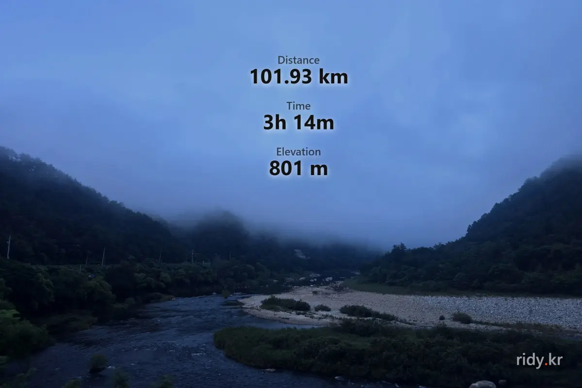오늘의 라이딩 🚴 첨부 이미지