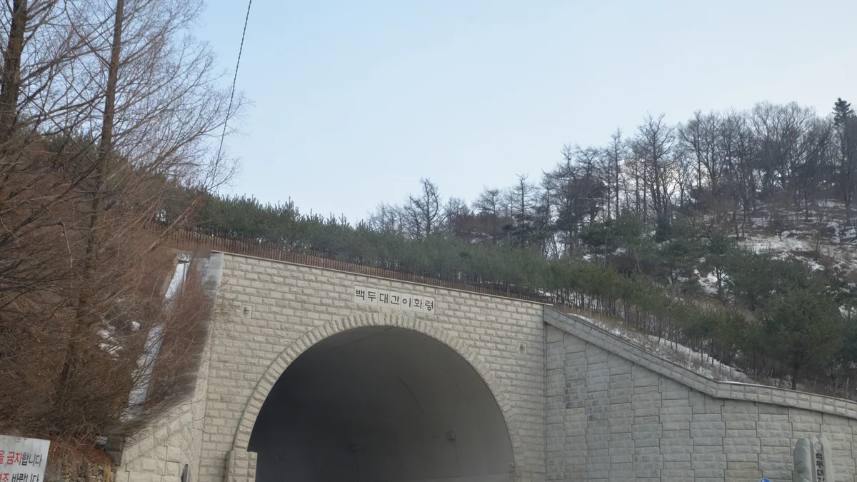 백두대간 이화령 표지석과 고개