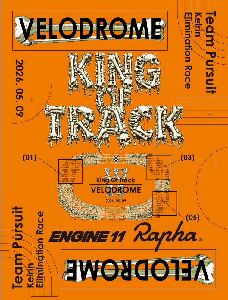 제25회 킹 오브 트랙 (King of Track) 대회 대표 이미지